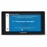 Навигатор GARMIN DRIVESMART 60 RUS LMT 010-01540-45